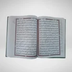 القرآن الكريم مع الشرح برواية ورش – Image 2