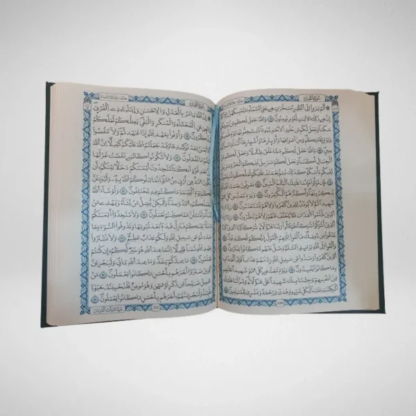 مصحف ثمن في صفحة برواية ورش مرن – Image 2