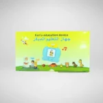 جهاز التعليم المبكر – Image 2